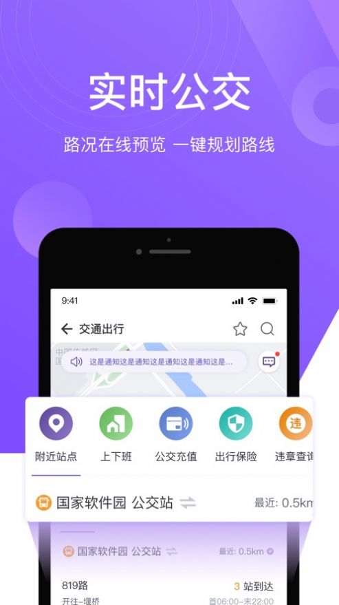 灵锡app门铃码申请填写官方版图片1