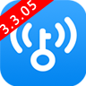 wifi万能钥匙3.3.05版下载  v4.9.52 