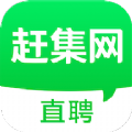 赶集网直聘app官方最新版2021  v10.17.5