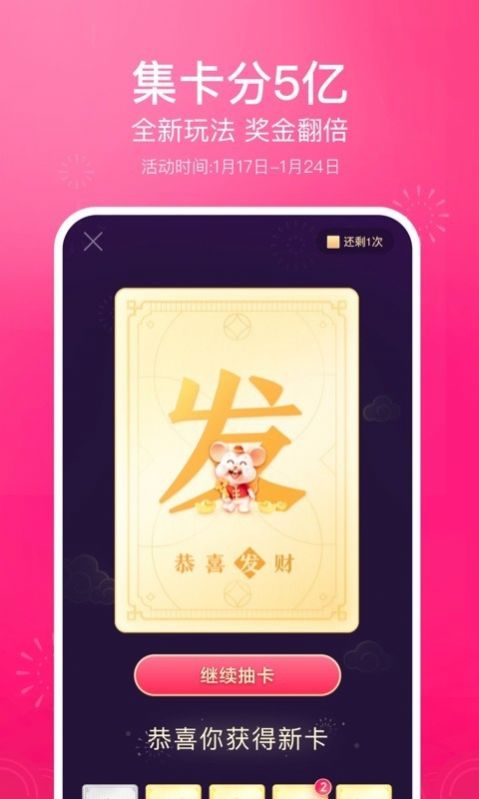 抖音一扫就知道手表价格的软件app下载图片3