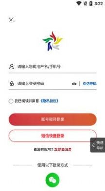 云贸盛世app下载最新版更新升级图片2