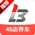 乐车邦优惠券官网app下载  v5.12.11