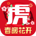 途虎养车app下载手机版  v6.53.5 