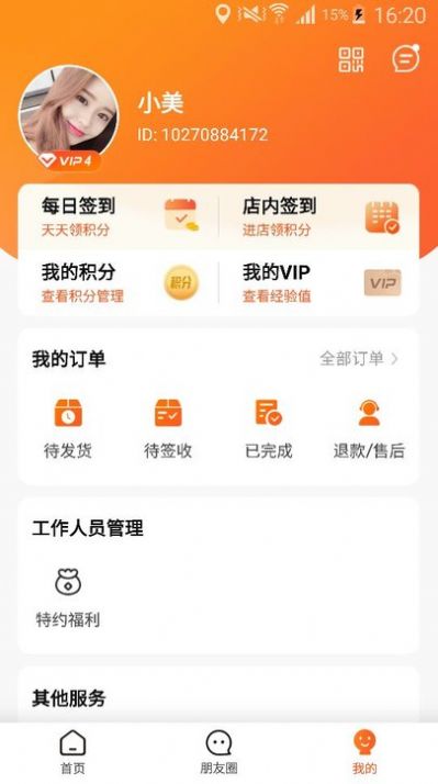 玄乐app下载安装-最新版图片1