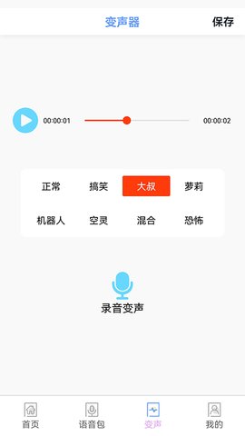 铁憨憨星球app官方最新版图片4