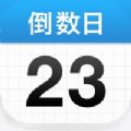 days matter小组件设置免费版app下载  v2.2.2