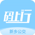 新乡公交码上行app下载官方版  v3.1.0