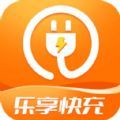 乐享快充软件官方版下载  v1.6.5 