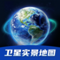 天眼3D卫星实景地图app手机版下载  v1.0 