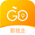 那就走旅游app下载官方版  v1.5.5