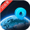 3D街景地图导航app官方下载  v1.0.8