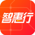 西安智惠行app官方下载  v2.5.6