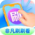 非凡刷刷看姓氏百科下载  v1.9.0 