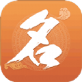 如意宝宝起名取名app下载官方版  v4.4