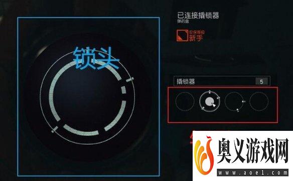 《星空》怎么撬锁？Starfield保险箱开锁技巧