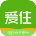 爱住酒店app软件官方版  v3.0.9