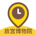 驴迹导游激活码app官网下载安装  v3.7.4 