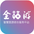 一部手机全福游app官方版  v5.4.1