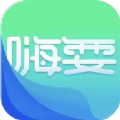 嗨耍成都官方版客户端下载  v1.7.8