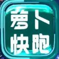 百度萝卜快跑无人驾驶服务平台app手机版  v4.6.1.0 