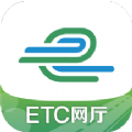 e高速app官方免费下载苹果版鲁卡通  v5.2.6 