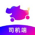 花小猪司机端苹果版官网app下载  v1.7.14