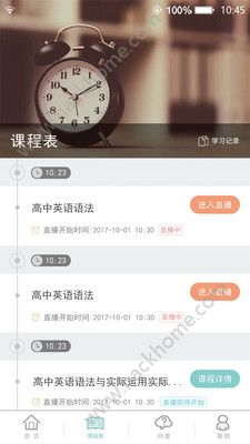 卓鹿司机端注册app官方版下载图片1