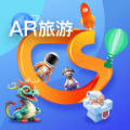 游历星河Ar旅游安卓版下载  v1.0.0 