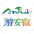 游安徽旅游app官方正版  v1.3.15