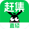 赶集直招app软件最新版下载  v10.16.0 