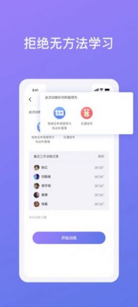 象司机app下载最新版本2022图片1