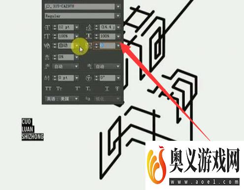 ai如何制作错乱时钟字体效果呢？