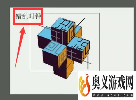 ai如何制作错乱时钟字体效果呢？