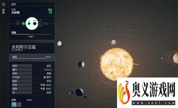 《星空》starfield传奇手枪响尾蛇获取方法