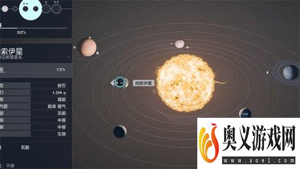 《星空》starfield赚钱方法介绍 