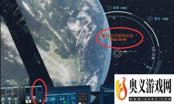 《星空》飞船空战怎么操作？飞船空战基础操作解析