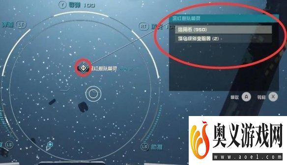 《星空》飞船空战怎么操作？飞船空战基础操作解析