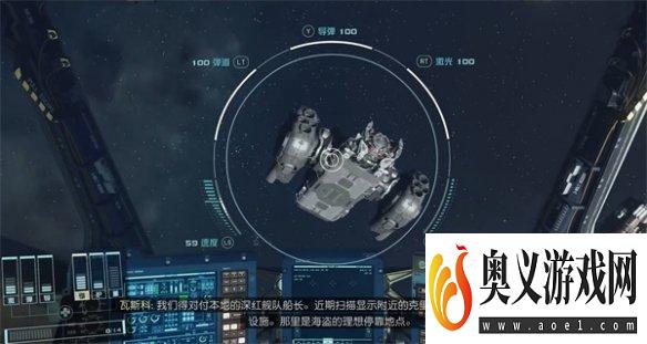 《星空》starfield太空习性特征简介