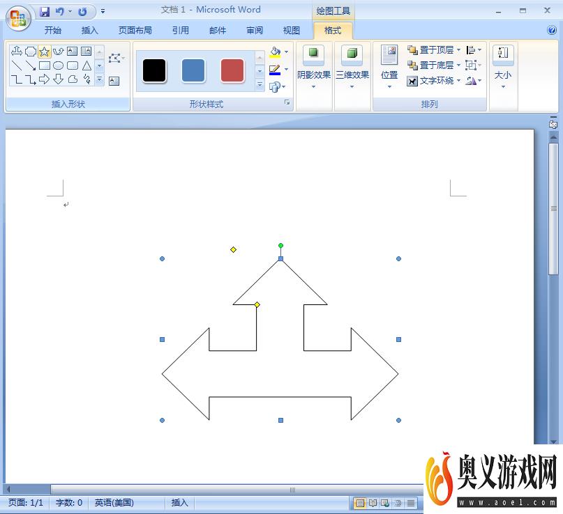 word中给丁字箭头添加红木渐变和三维效果