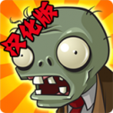 pvzfree