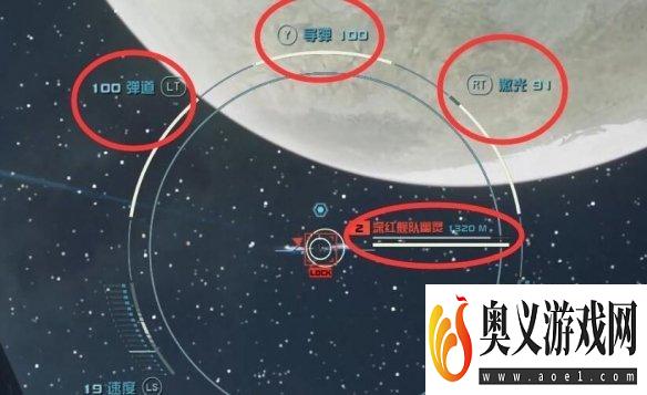 《星空》飞船空战怎么操作？飞船空战基础操作解析