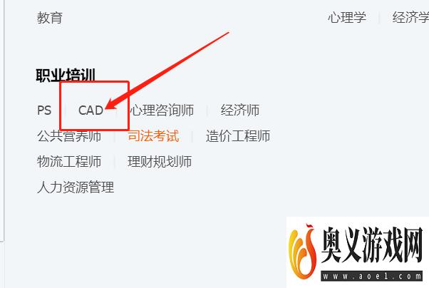 在QQ上CADQQ群怎样找？