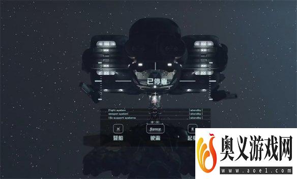 《星空starfield》跳帮方法介绍