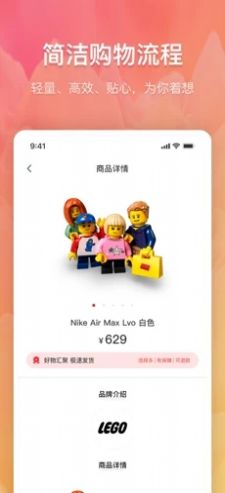 高能买家抽奖免单礼包码app安卓版图片2