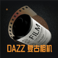 Dazz复古胶片相机app官方版下载  v1.1.9 