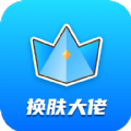 全皮大佬ios苹果版软件  v1.7.9 