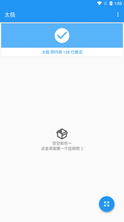 太极app下载安装2022最新版图片1