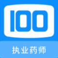 执业药师100题免费软件下载  v1.0.0