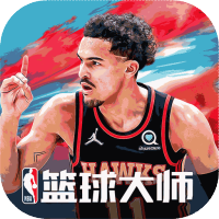 nba篮球大师 