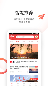 汉风号app下载官方2022最新版图片1